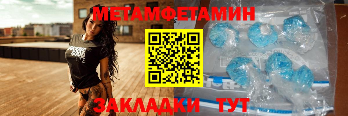 Амфетамин 97%  Вход с VPN  АМФЕТАМИН  Сосновый Бор 