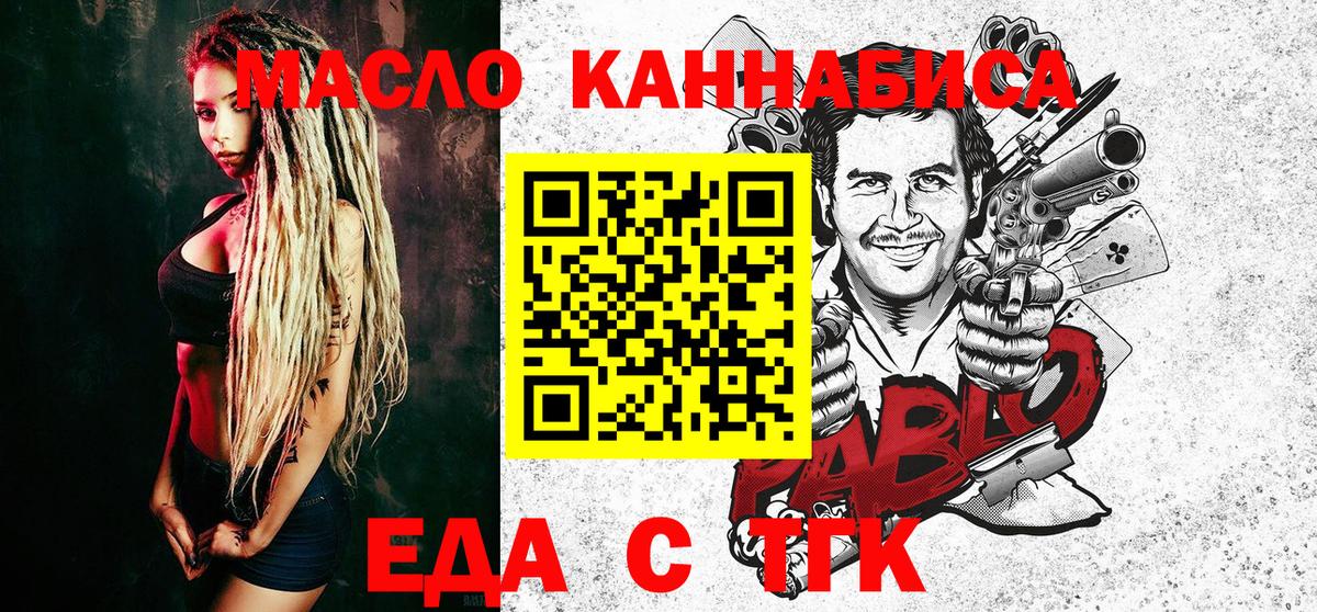 Cannafood конопля  Вход с VPN  Сосновый Бор 
