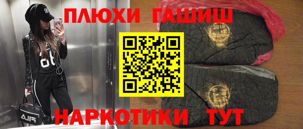 Сосновый Бор  ГАШИШ Изолятор  Вход с VPN  ГАШИШ гашик 