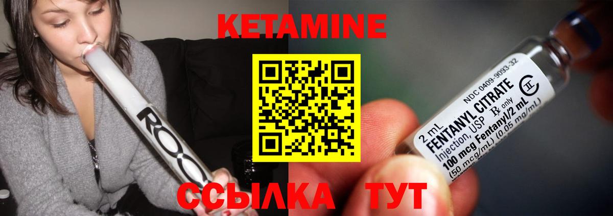 Кетамин VHQ  КЕТАМИН VHQ  omg   Вход с VPN  Сосновый Бор 