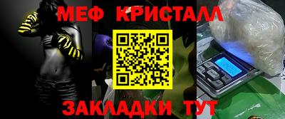 альфа пвп VHQ Можайск