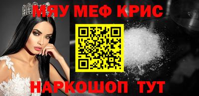 альфа пвп VHQ Можайск