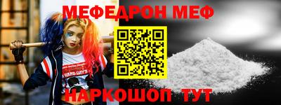 mix Моздок