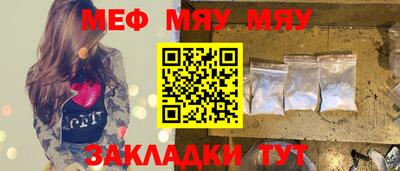 альфа пвп VHQ Можайск