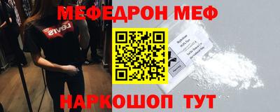 альфа пвп VHQ Можайск