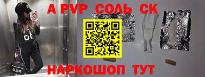 скорость Можга