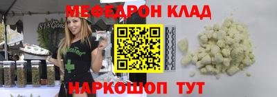 mix Моздок