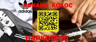 альфа пвп VHQ Можайск