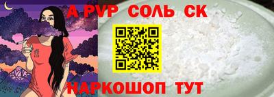 скорость Можга