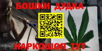 альфа пвп VHQ Можайск