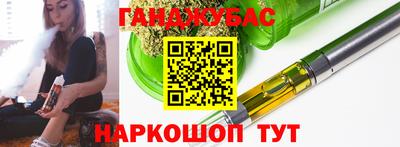 альфа пвп VHQ Можайск