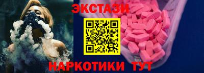 альфа пвп VHQ Можайск