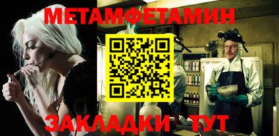 альфа пвп VHQ Можайск