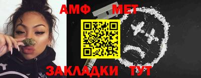 скорость Можга