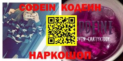альфа пвп VHQ Можайск