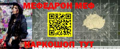 альфа пвп VHQ Можайск