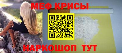 альфа пвп VHQ Можайск
