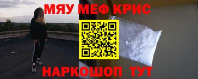 альфа пвп VHQ Можайск
