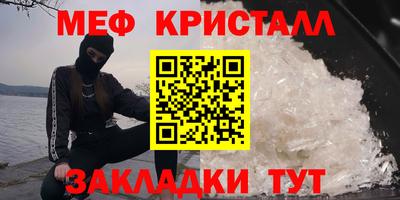 mix Моздок