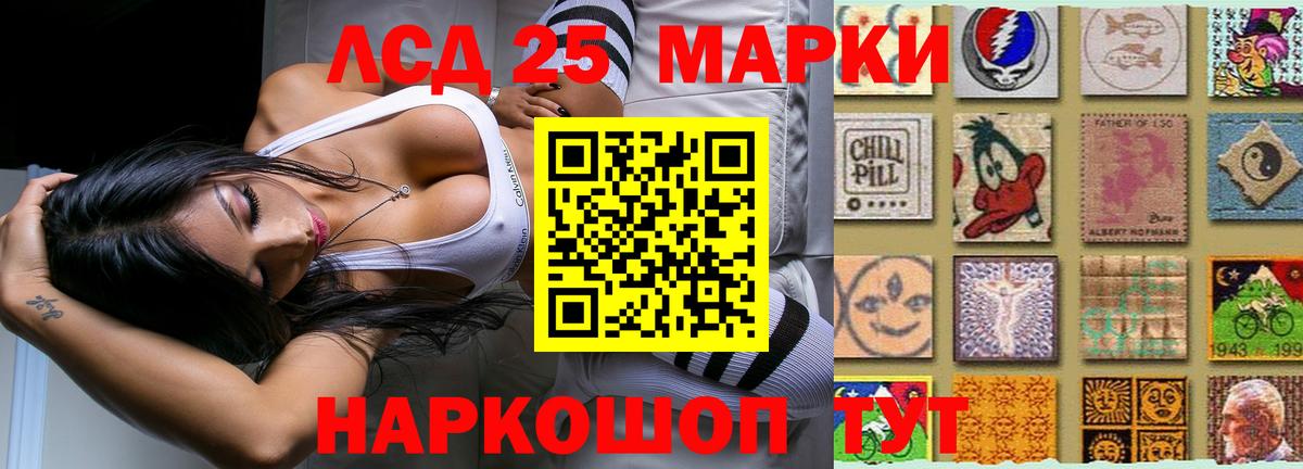Сосновый Бор  ЛСД экстази кислота  Вход с VPN 