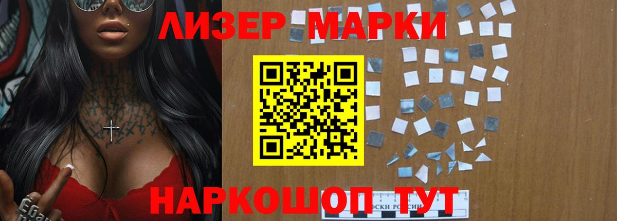 ЛСД экстази кислота Сосновый Бор