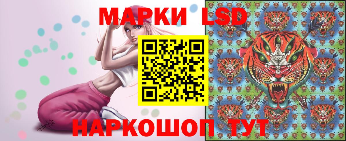 Наркотические марки 1,8мг  Наркотические марки 1,8мг  Сосновый Бор  где купить наркоту  Вход с VPN 