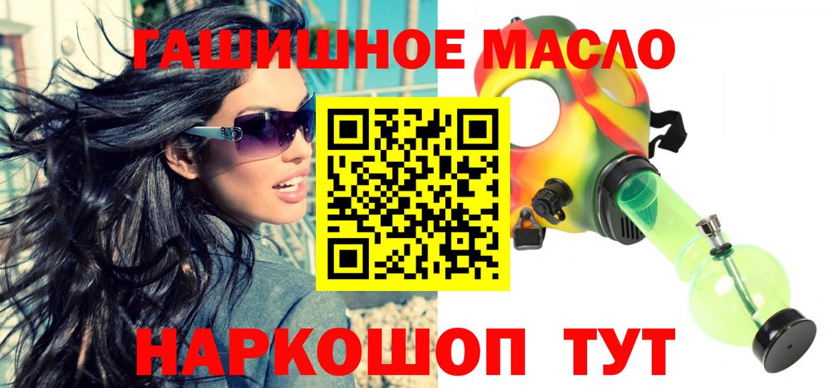 ТГК вейп с тгк Сосновый Бор