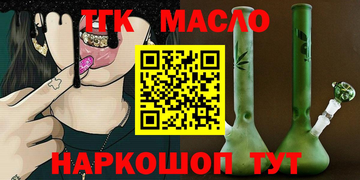 Сосновый Бор  omg ссылка  Вход с VPN  ТГК гашишное масло 