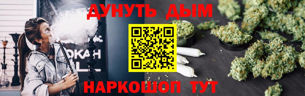 Марихуана MAZAR  Бошки Шишки OG Kush  Конопля марихуана  Сосновый Бор  Бошки марихуана AK-47  Вход с VPN 